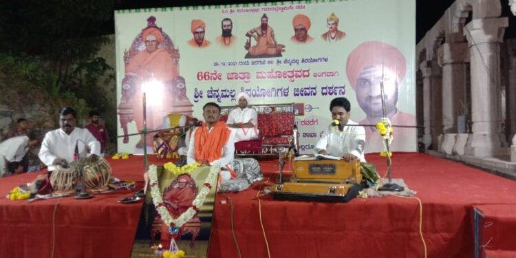 66 ನೇ ಜಾತ್ರಾ ಮಹೋತ್ಸವ ನಿಮಿತ್ತ ಪುರಾಣ ಕಾರ್ಯಕ್ರಮ.