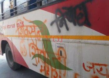 ಬೆಳಗಾವಿಯಲ್ಲಿ ಜಿಲ್ಲೆಯ ಸಾರಿಗೆ ಬಸ್ ವಿರೂಪಗಿಳಿಸಿದ ಕಿಡಿಗೇಡಿಗಳು.