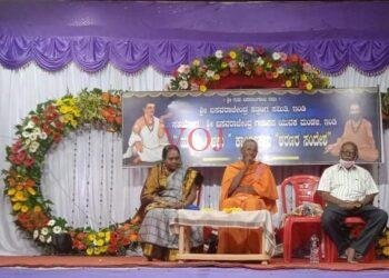 ನಿಂಬೆ ನಾಡಿನಲ್ಲಿ 55 ನೇ ಹುಣ್ಣಿಮೆ ಬೆಳಕು.