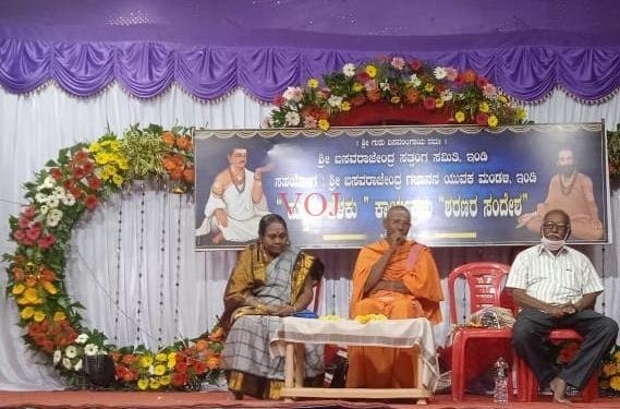 ನಿಂಬೆ ನಾಡಿನಲ್ಲಿ 55 ನೇ ಹುಣ್ಣಿಮೆ ಬೆಳಕು.