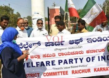 ಕೃಷಿ ಕಾಯ್ದೆ ವಾಪಾಸ್ ಪಡೆಯಲು ಡಬ್ಲೂಪಿಐ ಒತ್ತಾಯ.