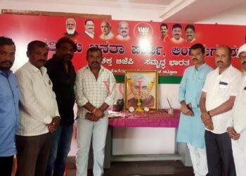 ಅಟಲ್ ಬಿಹಾರಿ ವಾಜಪೇಯಿಯವರ ಜನ್ಮ ದಿನವನ್ನು “ಸುಶಾಸನ ದಿನ”ವನ್ನಾಗಿ ಅಚರಣೆ: