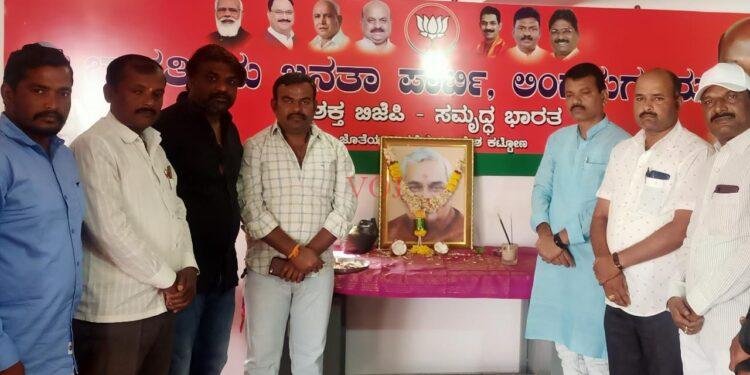 ಅಟಲ್ ಬಿಹಾರಿ ವಾಜಪೇಯಿಯವರ ಜನ್ಮ ದಿನವನ್ನು “ಸುಶಾಸನ ದಿನ”ವನ್ನಾಗಿ ಅಚರಣೆ: