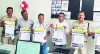 ನೂತನ ವರ್ಷದ ಕ್ಯಾಲೆಂಡರ್ ಬಿಡುಗಡೆ: