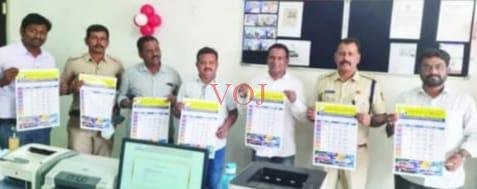 ನೂತನ ವರ್ಷದ ಕ್ಯಾಲೆಂಡರ್ ಬಿಡುಗಡೆ: