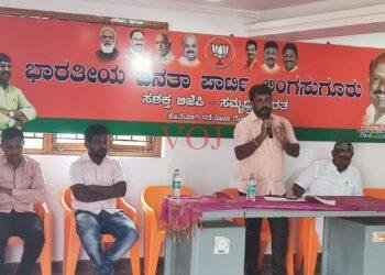 ಪಕ್ಷದ ಜವಾಬ್ದಾರಿಯನ್ನು ಅಚ್ಚುಕಟ್ಟಾಗಿ ಮಾಡಿ-ಈಶ್ವರ್ ವಜ್ಜಲ್: