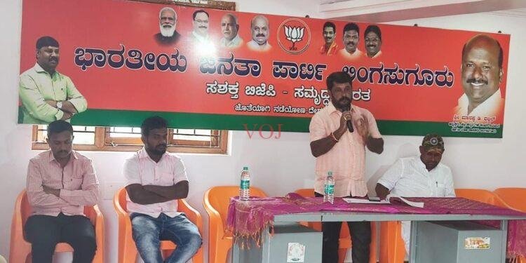 ಪಕ್ಷದ ಜವಾಬ್ದಾರಿಯನ್ನು ಅಚ್ಚುಕಟ್ಟಾಗಿ ಮಾಡಿ-ಈಶ್ವರ್ ವಜ್ಜಲ್: