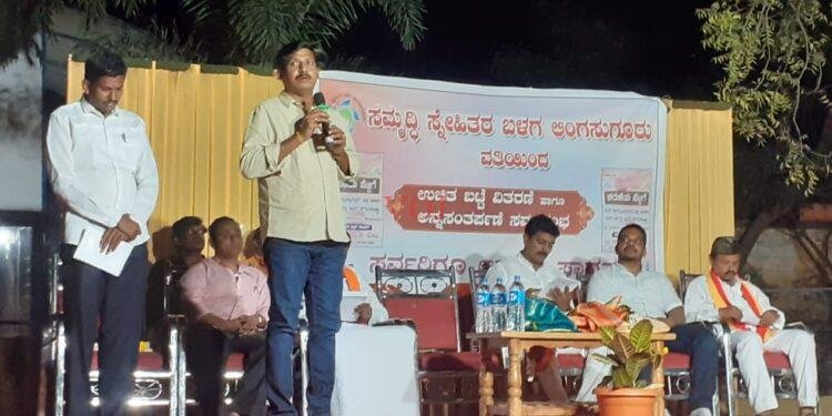 ಸಮೃದ್ಧಿ ಸ್ನೇಹಿತರ ಬಳಗದ ಜೊತೆ ಕೈಜೋಡಿಸಿ ಬಡವರ ಹಸಿವನ್ನು ನೀಗಿಸಿ-CPI.