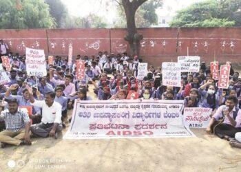 ಅತಿಥಿ ಉಪನ್ಯಾಸಕರ ಬೇಡಿಕೆ ಈಡೇರಿಸಲು ಒತ್ತಾಯ