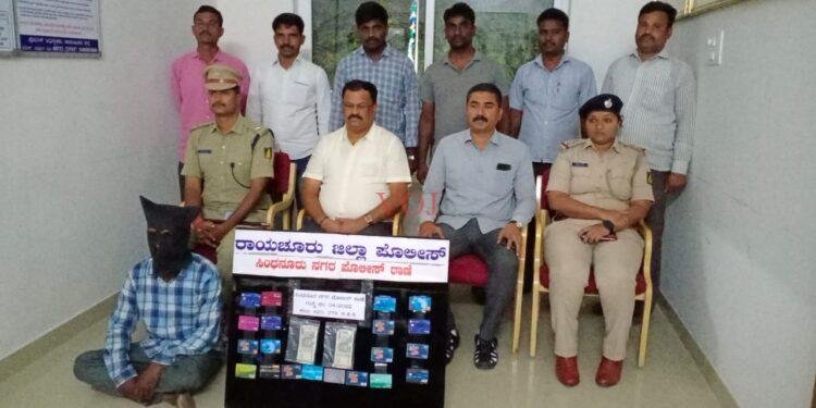 ಎಟಿಎಂ ಕಳ್ಳನನ್ನು ಬಂಧಿಸಿದ ಪೊಲೀಸರು: