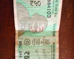 50ರೂ ನೋಟಿನಲ್ಲಿ ರಾಯಚೂರಿನ ಪಿನ್ ಕೋಡ್