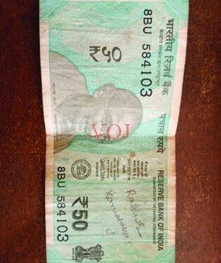 50ರೂ ನೋಟಿನಲ್ಲಿ ರಾಯಚೂರಿನ ಪಿನ್ ಕೋಡ್