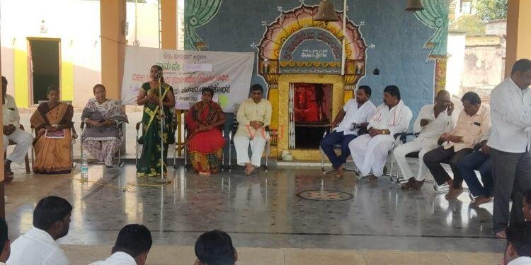 ಸಾಮಾಜಿಕ ಪರಿಶೋಧನೆ ಗ್ರಾಮ ಸಭೆ: