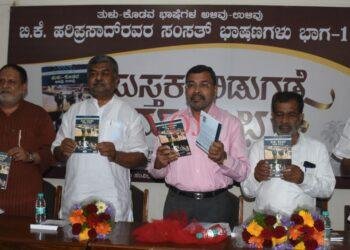 ರಾಜಕಾರಣದಲ್ಲಿ ಇಚ್ಚಾಶಕ್ತಿಯ ಕೊರತೆಯಿಂದ ಅಲ್ಪಸಂಖ್ಯಾತ ಭಾಷೆಗಳಿಗೆ ಮಾನ್ಯತೆ ಸಿಕ್ಕಿಲ್ಲ..