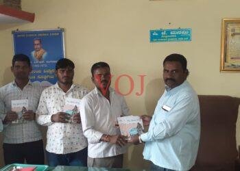 ಕಲ್ಲು ಹೂವಿನ ನೆರಳು ಕವನ ಸಂಕಲನ ಹಸ್ತಾಂತರ: