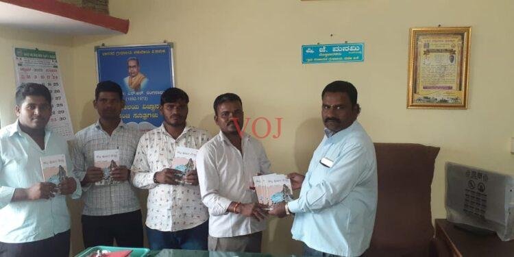 ಕಲ್ಲು ಹೂವಿನ ನೆರಳು ಕವನ ಸಂಕಲನ ಹಸ್ತಾಂತರ: