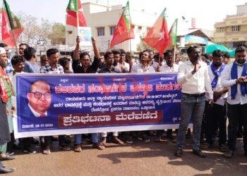 ವಿವಿಧ ಸಂಘಟನೆಗಳಿಂದ ನ್ಯಾಯಾಧೀಶರ ವಿರುದ್ಧ ಪ್ರತಿಭಟನೆ: