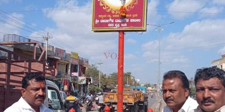 ಹಿಂದೂ ಮುಸ್ಲಿಂ ಭಾವೈಕತೆಯ ಸಂತ ದಾದಾಗೌಡ ಪಾಟೀಲ