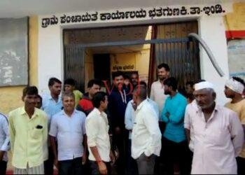ಗ್ರಾ.ಪಂ.ಗೆ ಬೀಗ ಜಡಿದು ಆಕ್ರೋಶ ಹೊರ ಹಾಕಿ ಪ್ರತಿಭಟನೆ.