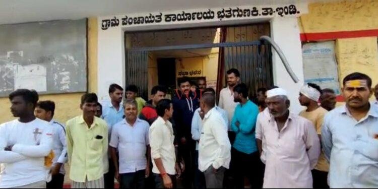 ಗ್ರಾ.ಪಂ.ಗೆ ಬೀಗ ಜಡಿದು ಆಕ್ರೋಶ ಹೊರ ಹಾಕಿ ಪ್ರತಿಭಟನೆ.
