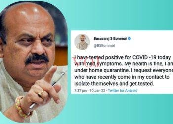 ಸಿಎಂ.ಬೊಮ್ಮಾಯಿಗೆ ಕರೋನಾ ಪಾಸಿಟಿವ್ ದೃಢ: