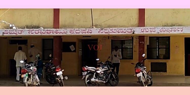 ಜ.12 ರಂದು ಇಂಡಿ ಹಾಗೂ ಚಡಚಣ ತಾಲೂಕುಗಳಲ್ಲಿ ವಿದ್ಯುತ್ ವ್ಯತ್ಯಯ..