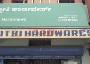 ನಕಲಿ ಬಿಲ್ ನೀಡಿ ಸರ್ಕಾರಕ್ಕೆ ದೋಖಾ ಮಾಡುತ್ತಿರುವ ಜ್ಯೋತಿ ಹಾರ್ಡ್ವೇರ್: