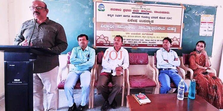 ನಿರಂತರವಾದ ಓದು ಬದುಕಿಗೆ ಬಲ ಕೊಡುತ್ತದೆ-ಡಾ.ಅಮರೇಶ್ ನುಗಡೋಣಿ: