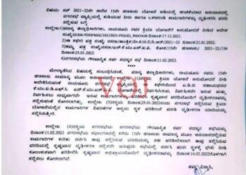 ನೀರು ಪೂರೈಕೆ ಕಾಮಾಗಾರಿ ಪೂರ್ಣಗೊಳಿಸದಿದ್ದರೆ ಗುತ್ತಿಗೆದಾರರ ವಿರುದ್ಧ ಕ್ರಮ-ನಗರಸಭೆ ಎಚ್ಚರಿಕೆ: