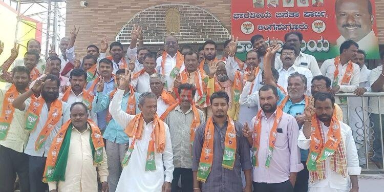 ಕಾಂಗ್ರೆಸ್,ಜೆಡಿಎಸ್ ಪಕ್ಷ ತೊರೆದು ಬಜೆಪಿ ಪಕ್ಷ ಸೇರ್ಪಡೆ: