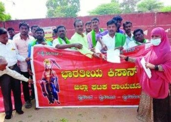 ಭಾರತೀಯ ಕಿಸಾನ್ ಸಂಘದಿಂದ ಅನುದಾನ ಘೋಷಣೆ ಮಾಡುವಂತೆ ಒತ್ತಾಯ: