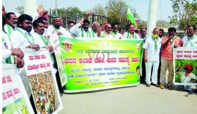 ಸದನ ಕಲಾಪ ಮಂದುಡುವುದನ್ನು ಖಂಡಿಸಿ ಪ್ರತಿಭಟನೆ: