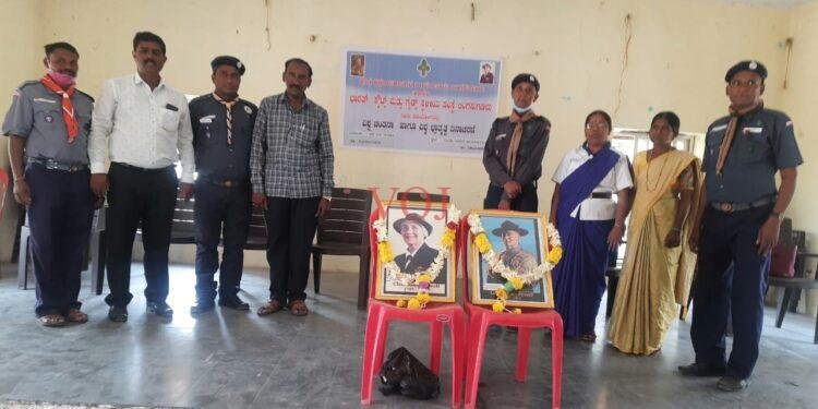 ವಿಶ್ವ ಚಿಂತನ ಹಾಗೂ ವಿಶ್ವ ಭ್ರಾತೃತ್ವ ದಿನಾಚರಣೆ ಆಚರಣೆ: