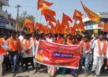 ಬಜರಂಗದಳದ ಕಾರ್ಯಕರ್ತನ ಹತ್ಯೆ ಖಂಡಿಸಿ ಬೃಹತ್ ಪ್ರತಿಭಟನೆ: