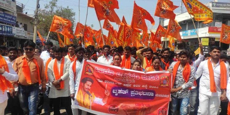 ಬಜರಂಗದಳದ ಕಾರ್ಯಕರ್ತನ ಹತ್ಯೆ ಖಂಡಿಸಿ ಬೃಹತ್ ಪ್ರತಿಭಟನೆ: