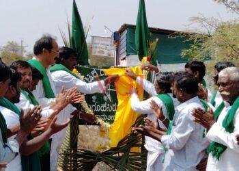 ತೀರ್ಥಭಾವಿ ಗ್ರಾಮದಲ್ಲಿ ರೈತ ಸಂಘದ ಗ್ರಾಮ ಘಟಕ ಉದ್ಘಾಟನೆ: