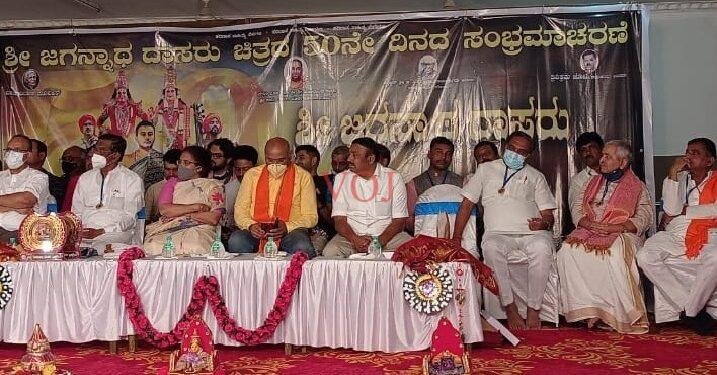 “ಶ್ರೀ ಜಗನ್ನಾಥ ದಾಸರು”  ಚಲನ ಚಿತ್ರದ 50ನೇ ದಿನದ ಸಂಭ್ರಮ ಆಚರಣೆ..