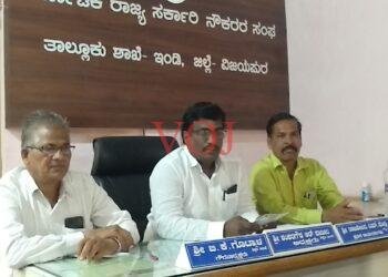 ನಿಂಬೆ ನಾಡಿನಲ್ಲಿ ಸರಕಾರಿ ನೌಕರರ ಸಂಘದ ಸಭಾಭವನ ಉದ್ಘಾಟನೆ..