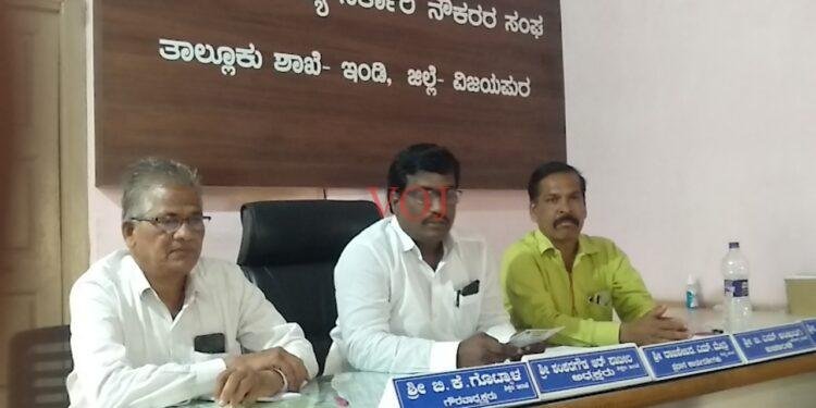 ನಿಂಬೆ ನಾಡಿನಲ್ಲಿ ಸರಕಾರಿ ನೌಕರರ ಸಂಘದ ಸಭಾಭವನ ಉದ್ಘಾಟನೆ..