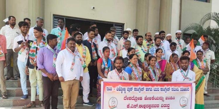 ಸಚಿವ ಕೆ.ಎಸ್. ಈಶ್ವರಪ್ಪ ವಿರುದ್ಧ ನಿಂಬೆನಾಡಿನ ಕೈ ಕಾರ್ಯಕರ್ತರು ಆಕ್ರೋಷ