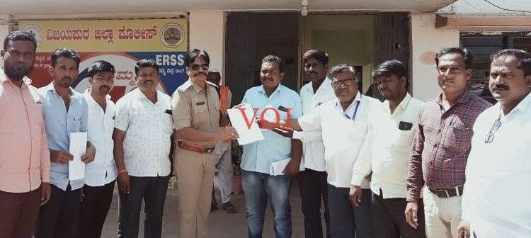 ಪ್ರೆಸ್ ಪದ ದುರ್ಬಳಕೆ ಕಾನೂನ ಕ್ರಮಕ್ಕೆ ಆಗ್ರಹ : ಕ.ನಿ.ಪ ಇಂಡಿ