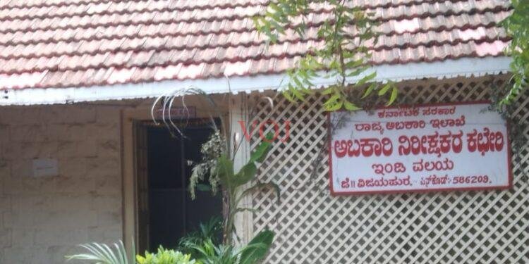 ಜಪ್ತಾದ ವಾಹನಗಳ ಬಹಿರಂಗ ಹರಾಜು : ಇಂಡಿ ಅಬಕಾರಿ ಉಪ ಆಯುಕ್ತರು.