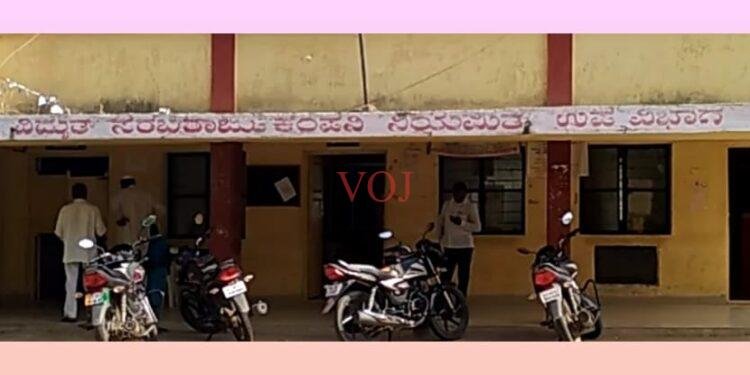 ಗ್ರಾಹಕರ ಜಾಗೃತ ಹಿತದೃಷ್ಟಿಯಿಂದ ಅದಾಲತ್ ಮತ್ತು ಗ್ರಾಹಕರ ಸಂವಾದ ಸಭೆ..