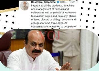 ಹಿಜಾಬ್-ಕೇಸರಿ ಕದನ: ಶಾಲಾ-ಕಾಲೇಜುಗಳಿಗೆ ರಜೆ-ಸಿಎಂ ಟ್ವೀಟ್..