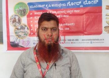 ಪಹಣಿ ದಾಖಲೆ ಇಲ್ಲದೇ 5 ಲಕ್ಷ ರೂಪಾಯಿ ಗೊಲ್ಡ ಲೋನ್ : ವ್ಯವಸ್ಥಾಪಕರು ಜಹೀರ್ ಪಾಶಾ..