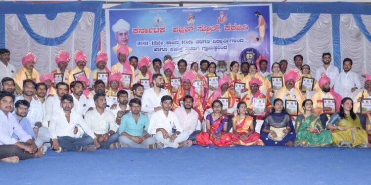 ಹಳೆ ವಿದ್ಯಾರ್ಥಿಗಳ ಬಳಗದಿಂದ ಗುರುವಂದನಾ ಕಾರ್ಯಕ್ರಮ: