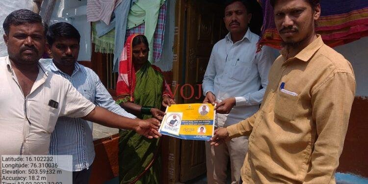 ಸರ್ಕಾರದ ಮಹತ್ವಾಕಾಂಕ್ಷಿ ಯೋಜನೆ ನಿಮ್ಮ ಮನೆ ಬಾಗಿಲಿಗೆ: