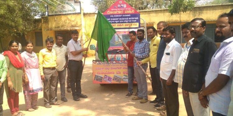 ರೋಜಗಾರ ವಾಹಿನಿ ರಥಕ್ಕೆ ಹಸಿರು ನಿಶಾನೆ ತೋರಿದ ನರೇಗಾ ಎಡಿ: