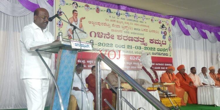 ನಡೆ ನುಡಿಗಳನ್ನು ಒಂದಾಗಿಸಿಕೊಂಡು ಜೀವನ ನಡೆಸಬೇಕು-ಮಾನಪ್ಪ ವಜ್ಜಲ್: