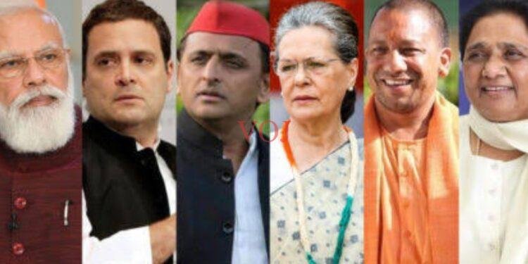 ಪಂಚರಾಜ್ಯ ಚನಾವಣಾ ಫಲಿತಾಂಶದ ದಿನ: ರಾಜಕೀಯ ಪಕ್ಷಗಳ ಕಾಳಗ : ಅಭ್ಯರ್ಥಿಗಳ ಭವಿಷ್ಯ ನಿರ್ಧಾರ!